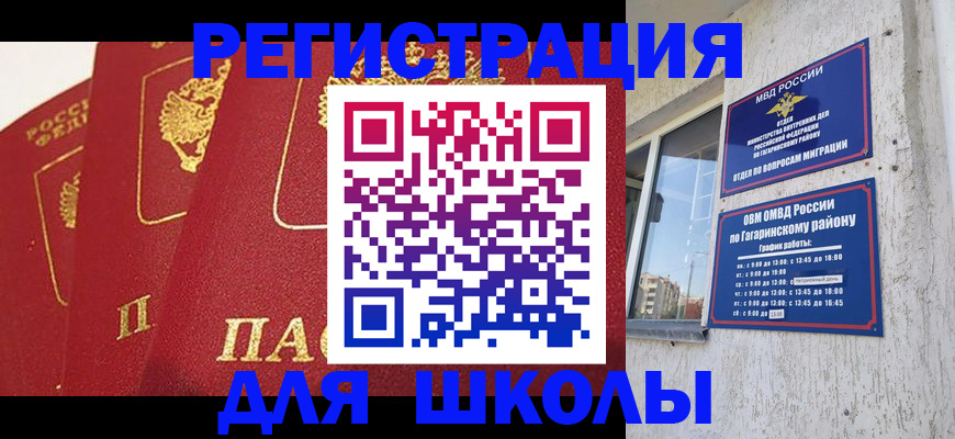 найти адрес прописки в Дзержинске
